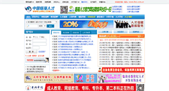 Desktop Screenshot of linhai.lhrc.com.cn